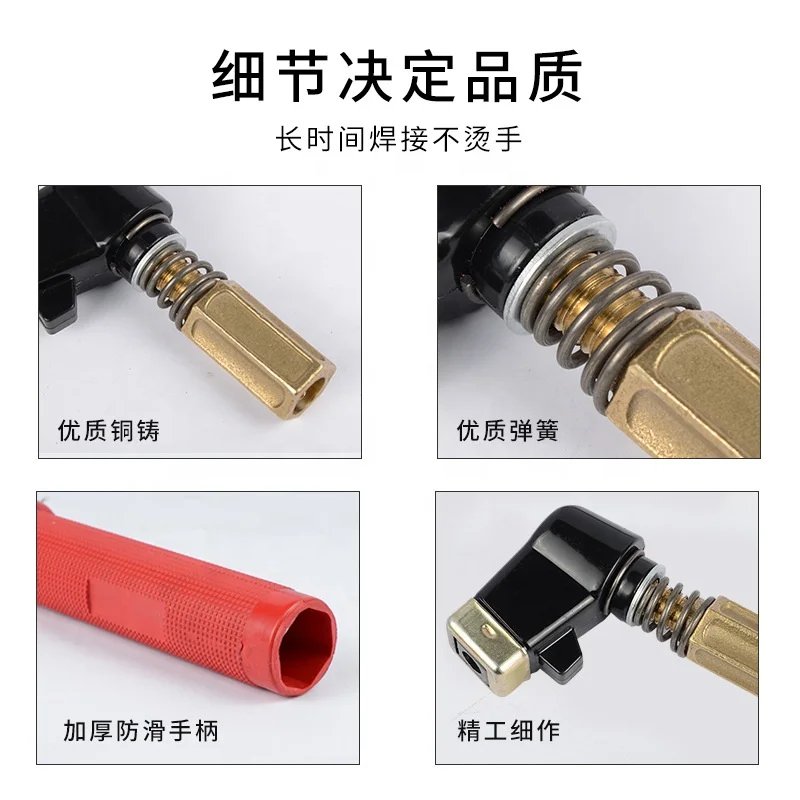 400A MMA ARC Welding Electrode Holder Copper Welding Accessory