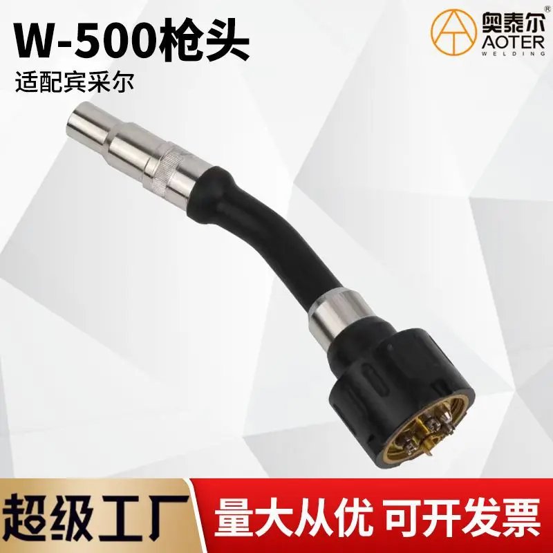 403-35 MIG Welding Torch Copper Threaded Nozzle for CO2 Welding